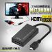MHL HDMI 変換 アダプタ Micro USB to HDMI 変換 ケーブル テレビへ映像伝送 テレビ 出力 ユーチューブをテレビで見る アン 送料無料