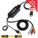 HDMI to RCA изменение конвертер 3RCA/AV изменение кабель HDMI to AV Composite HDMI из аналог . изменение адаптер 108