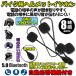 �o�C�N �C���z�� 2��Z�b�g Bluetooth ���^ �w�����b�g�p �w�b�h�t�H�� �w�����b�g�X�s�[�J�[ �������� ������ �C���^�[�z�� �w