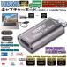 HDMI ӥǥץ㥫 ץ㡼ܡ HDMI USB2.0 1080P 30Hz ७ץ㡼 Ͽ 饤ֲĤŬ  ̵