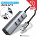 USB3.0 ступица 1000Mbps проводной LAN 4 порт адаптор RJ45 изменение адаптер 5Gbps высокая скорость USB повышение высокая скорость . отправка USB3.0 порт ×