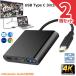 USB Type c HDMI адаптер usb модель c 4K разрешение hdmi порт +USB 3.0 высокая скорость порт +USB модель C высокая скорость PD зарядка порт 