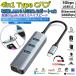 USB C ступица RJ45 Thunderbolt 3 1000Mbps проводной LAN 4 порт адаптор RJ45 изменение адаптер 5Gbps
