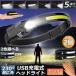  передняя фара 2 шт. комплект заряжающийся USB LED двойной источник света передняя фара 5 вид лампочка-индикатор режим 70g супер-легкий высокая яркость уличный передняя фара 