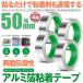 Ƴߥơ 4ĥå 50mmĹ20m߸0.1mm Ǵơ Ƴ ߥơ ŵ ߥơץ塼 Ǯ Ǵ 
