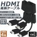 HDMI удлинение кабель 4 шт. комплект TV Stick HDTV PC удлинение HDMI мужской женский изменение HDMI удлинение коннектор 1080P