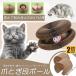  кошка для коготь .. коготь точить коготь .. ржавчина кошка игрушка кошка 2 шт. комплект кошка для коготь .. мяч имеется складной соты структура 2in1 сборка простой колокольчик 