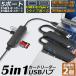 USB�n�u USB3.0 USB C �n�u 2�Z�b�g �o�X�p���[ �^�C�vC ���@�\ type-c �ϊ��A�_�v�^ usb-c HUB �ϊ��A