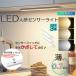  ʹ󥵡饤 å饤 եåȥ饤 LEDС饤 3ĥå 󥵡饤 40cm 3ʳĴ ŵ忧   