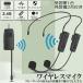  беспроводной микрофон headset 2 человек для беспроводной 2.4G беспроводной Mike headset Mike уголок . тип . голос запись Mike смартфон для пригородный автобус движение рука для 