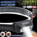  передняя фара led передняя фара заряжающийся USB 2 шт. комплект передняя фара регулировка угла возможно 4 вид лампочка-индикатор режим супер-легкий высокая яркость уличный head 
