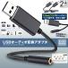 USB �C���z�� �ϊ� �A�_�v�^ 2�{�Z�b�g 3.5mm �v���O �I�[�f�B�I �P�[�u�� USB�O�t�� �T�E���h�J�[�h 3�� TRS 4�� �}