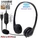  headset usb Mike wire headphone computer headset PC headset Mike attaching tere Work mute with function both ear voice 