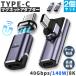 USB4.0 type c to type c магнит 2 шт. комплект адаптор 2 вид можно выбрать распорка L знак L type мужской женский левый правый 