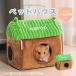 домашнее животное house мелкие животные для house дом домашнее животное ... модный симпатичный маленький размер для домашних животных товары для домашних животных хомяк спальный мешок . пол bed .... еж 