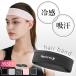 2�Z�b�g �w�A�o���h �w�b�h�o���h �X�|�[�c ���~�� 5�F�I�ׂ� �⊴ �z�� �ʋC�� ���� �����Y ���f�B�[�X �^�� �w�A �o���h �w�b�h �� �~��
