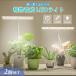  растения выращивание свет 2 шт. комплект 3 режим 10 -ступенчатый style свет LED растения свет растения выращивание лампа декоративное растение для свет салон культивирование лампа . час функция таймер 