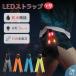 LED ремешок USB 3 шт. комплект USB заряжающийся заряжающийся светится 4 цвет можно выбрать бег отражающий ночь вечер jo серебристый g прогулка ходьба 
