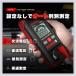 �}���`���[�^�[ �f�W�^�� �}���`�e�X�^�[ 2000�J�E���g ���d�� �ʓd�e�X�^�[ �Z�b�g����܂� ��ڐG��d���e�X�^�[ �I�[�g�@�\ ��R A �֘A�摜5