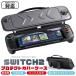 Nintendo Switch2 �ی�P�[�X �L�����[�P�[�X �ی�J�o�[ �{�̃J�o�[ �ϏՌ� �j���e���h�[�X�C�b�`2 �J�o�[ �L�������O�P�[