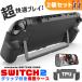 Nintendo Switch2 �ی�P�[�X 2�Z�b�g �O���b�v TPU�J�o�[ ���h�~ �X�C�b�`2 �ی�J�o�[ �{�̃J�o�[ �ϏՌ� �j���e
