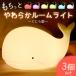 ���� �i�C�g���C�g �������C�g 3�Z�b�g �^�C�}�[ �ԐڏƖ� �Ǐ��� �R�[�h���X ���킢�� ������ �J���t�� �x�b�h�T�C�h�����v �V���R�� �⏕