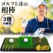  Golf коврик Golf тренировка коврик Golf тренировка для 3 вид swing элемент .. Golf сопутствующие товары салон дом наружный соответствует искусственный газон fairway черновой удар . разделение 47×