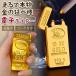  электронный зажигалка Gold USB заряжающийся зажигалка золотой . узор золотой. .. палка type ароматическая палочка сигареты сигареты плазма compact надеты огонь USB C уличный 