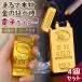 4 шт. комплект электронный зажигалка Gold USB заряжающийся зажигалка золотой . узор золотой. .. палка type ароматическая палочка сигареты сигареты плазма compact надеты огонь USB C