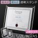 2�Z�b�g �t�H�g�X�^���h 5�T�C�Y�I�ׂ� �t�H�g�t���[�� �N���A ���� �ʐ^���� L 2L KG A5 A4 �A�N���� �ʐ^ �C���X�g �|�X�g�J�[�h �֘A�摜1