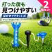 2 шт. комплект Golf чай магнит тип шнур имеется длинный чай Short чай класть .. предотвращение утерян предотвращение общая длина 8cm шнурок 18cm голубой желтый 2ka