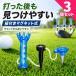 3 шт. комплект Golf чай магнит тип шнур имеется длинный чай Short чай класть .. предотвращение утерян предотвращение общая длина 8cm шнурок 18cm голубой желтый 2ka