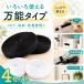 4�Z�b�g �ʃt�@�X�i�[ 5m �}�W�b�N �e�[�v �� 20mm 25mm 2cm 2.5cm �\��t�� �ڒ� ���� DIY �n���h���C�h �����O �o��