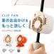 �N���b�v�t�@�� ���|����@ USB Type-C�[�d�� �~�j��@ 3�i�K���� �n���f�B�t�@�� 1000mAh �P �x���g �f�X�N ���]�� �o�b�O��