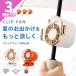 3�Z�b�g �N���b�v�t�@�� ���|����@ USB Type-C�[�d�� �~�j��@ 3�i�K���� �n���f�B�t�@�� 1000mAh �P �x���g �f�X�N ���]