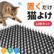  защита от кошек коврик 12 шт. комплект кошка меры защита от кошек товары togetoge сиденье меры кошка исключая .. входить запрет вредитель меры веранда двор поле дом наружный салон пластик 
