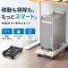 PC подставка CPU подставка PC Wagon с роликами . настольный персональный компьютер корпус шт. эластичный тип ширина 22~30cm 360 раз вращение блокировка имеется пол класть 