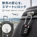 TSA���b�N ���C���[�� �_�C�������b�N 3�� 2�F �u���b�N �V���o�[ �X�[�c�P�[�X �o�b�O �t�@�X�i�[ �܂Ƃ߂Ď{�� ���s �o�� �C�O���s �h��