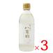  уксус . структура уксус simple уксус mso- simple .. уксус 360ml ×3 шт. комплект style тест уксус .. уксус внутри .. структура . уксус кулинария . легко произведение .. style тест уксус местного производства уксус приправа без добавок Мали ne уксус. предмет 