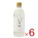  уксус . структура уксус simple уксус mso- simple .. уксус 360ml ×6 шт. комплект style тест уксус .. уксус внутри .. структура . уксус кулинария . легко произведение .. style тест уксус местного производства уксус приправа без добавок Мали ne уксус. предмет 