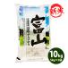 米 10kg 送料無料 白米 コシヒカリ 5kg×2袋 富山県産 令和元年産 1等米 お米 10キロ あすつく 食品 北海道・沖縄は追加送料
ITEMPRICE