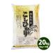 ���� 20kg �������� ���� �R�V�q�J�� 5kg�~4�� �������Y �ߘa7�N�Y �ꓙ�� ���� �H�i �|�C���g���p