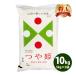 ���� 10kg ���� �������� ���� ��P 5kg�~2�� �R�`���Y �ߘa7�N�Y ��A �ꓙ�� ���� ���������H�i �k�C���E����͒ǉ����� �|�C���g���p