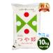 ������ 10kg �������� ��P 5kg�~2�� �R�`���Y �ߘa7�N�Y ��A �ꓙ�� �� ���� ���������H�i �k�C���E����͒ǉ����� �|�C���g���p