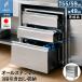�I�[���X�e�����X 3�i�����o�����[ ��50cm �L���X�^�[ �V���N�� �L�b�`�����S�� �T�C�h�`�F�X�g �Ɠd���b�N �f�X�N��  �X�g�b�J�[ ���{�� �������쏊 1846-1