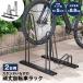  bicycle stand turning-over prevention stand un- necessary 2 pcs for 16~28 -inch correspondence strong cycle stand outdoors . wheel bicycle put made in Japan Adachi factory 