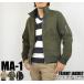 MA-1 メンズ エムエーワン ジャケット ブルゾン ジャンパー 綿 コットン ミリタリージャケット フライトジャケット ミリタリー 黒 カーキ ベージュ 秋 冬 春