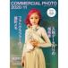 COMMERCIAL PHOTO ( коммерческий * фото ) 2020 год 11 месяц номер 