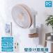 SKJAPAN �Ǌ|����@ 30cm SKJ-SY30WDC-M �l���Z���T�[ �T�[�L�����[�^�[ �C���e���A���C�g DC���[�^�[ �����R�� 14���H�� ����12�i�K 3D ���̎�U �É� �ȃG�l