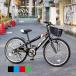 TOPONE детский велосипед CTB206 20 дюймовый Shimano 6 ступени переключение скоростей менять скорость корзина ключ свет верх one горный велосипед девочка мужчина Kids cycle Kids Junior велосипед 
